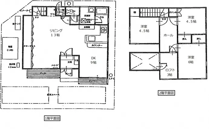 Plano