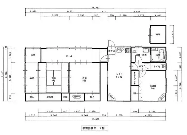 Plano