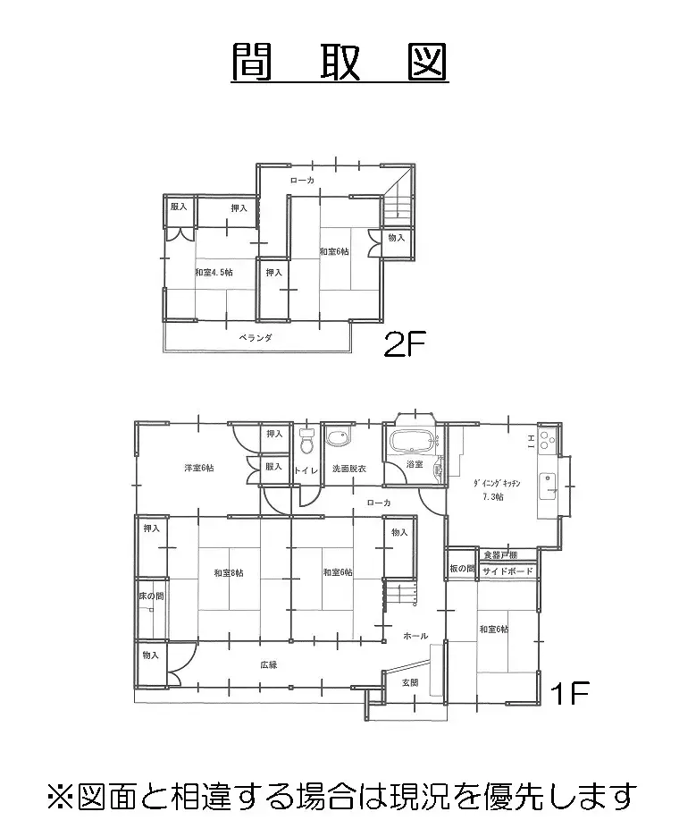 Plano