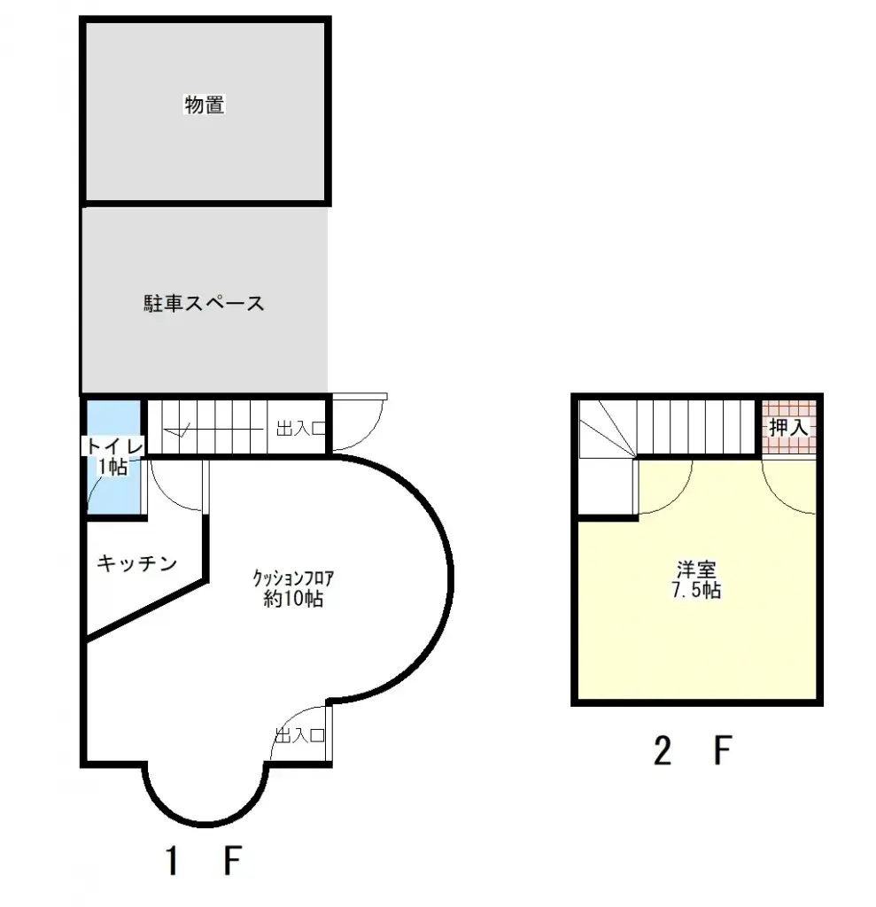 Plano