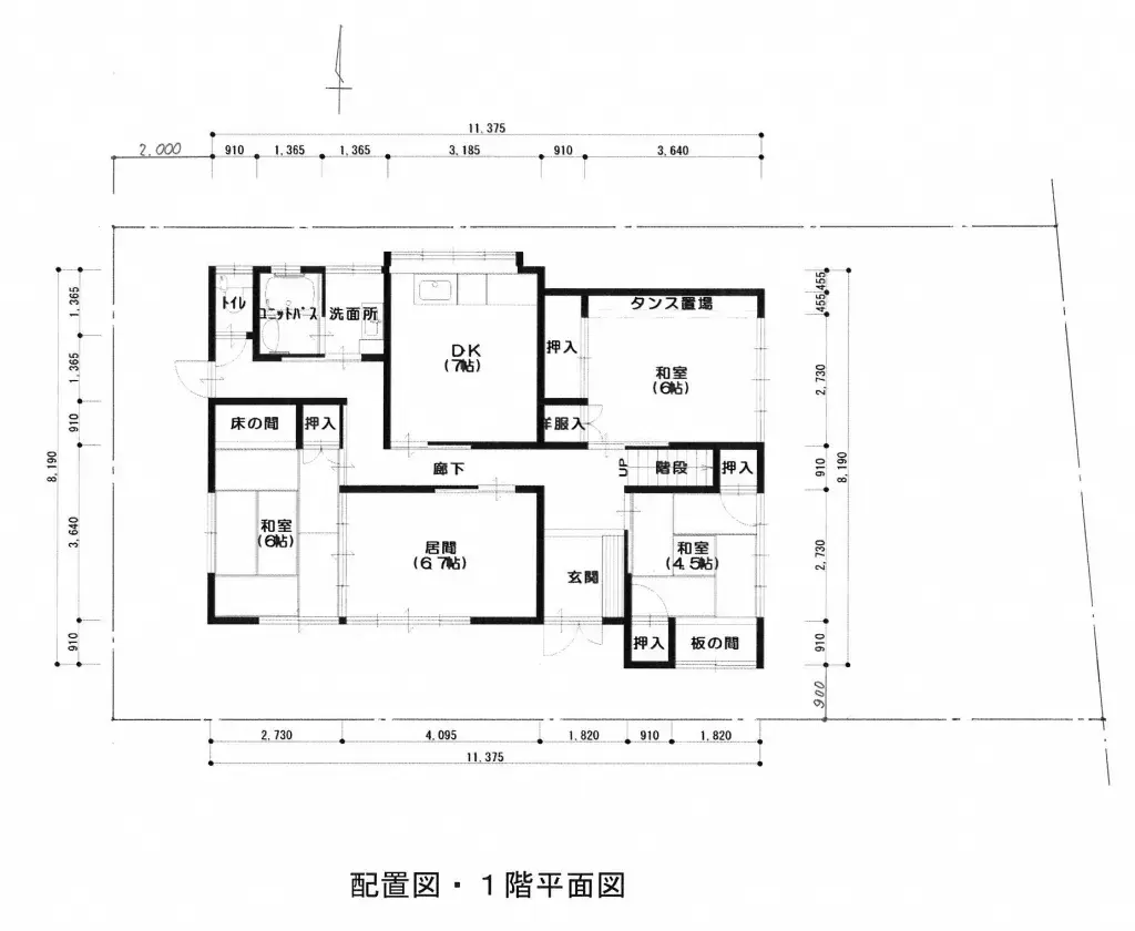 Floorplan
