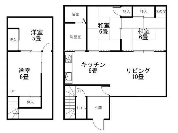 Plano