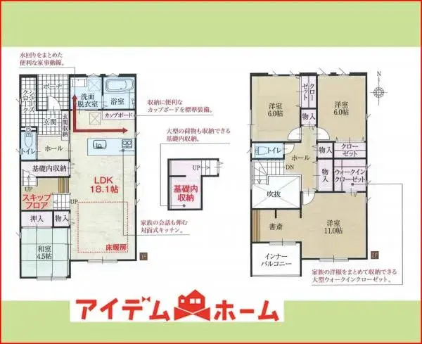 Floorplan