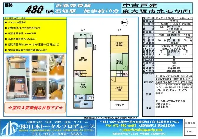 Floorplan