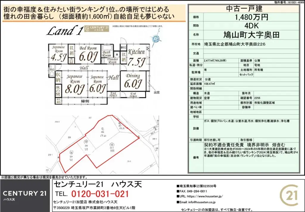 Plan