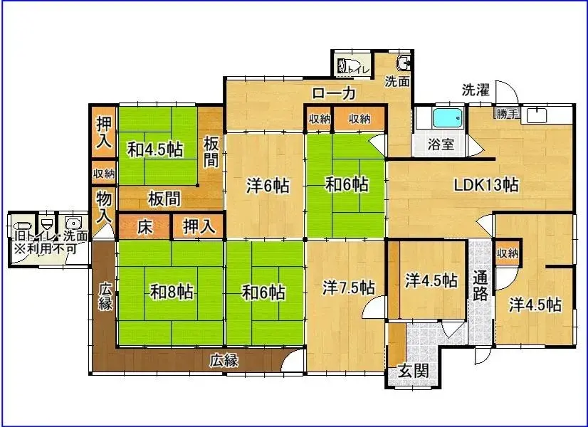 Plan