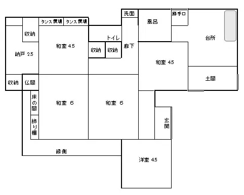 Plano