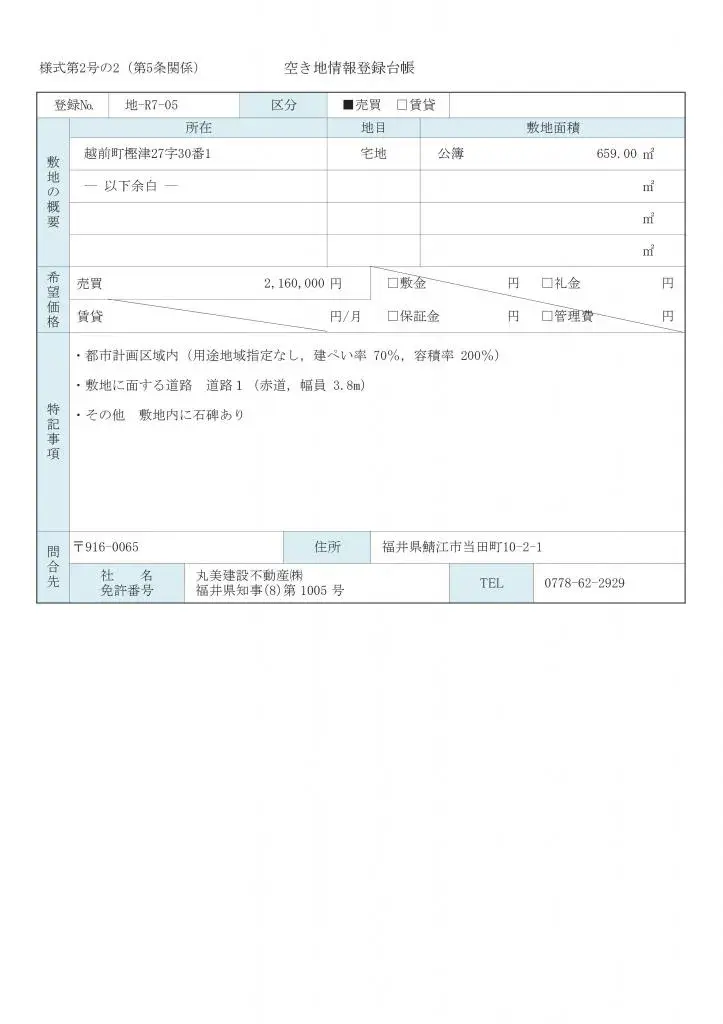 Plan