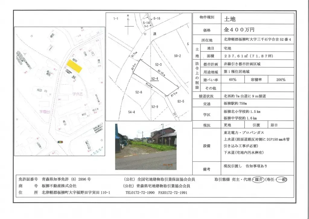 Plan