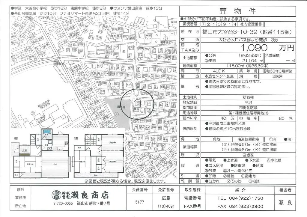 Floorplan