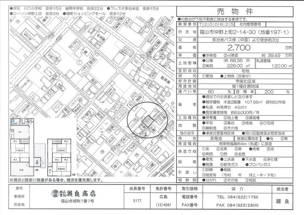 Floorplan