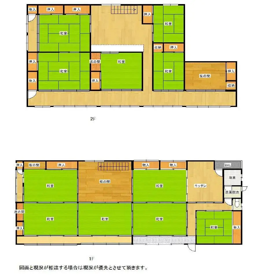Plano