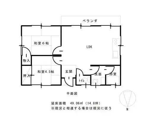 Plano