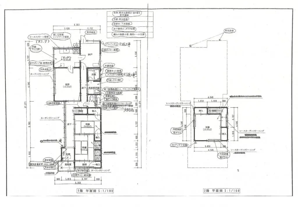 Plano