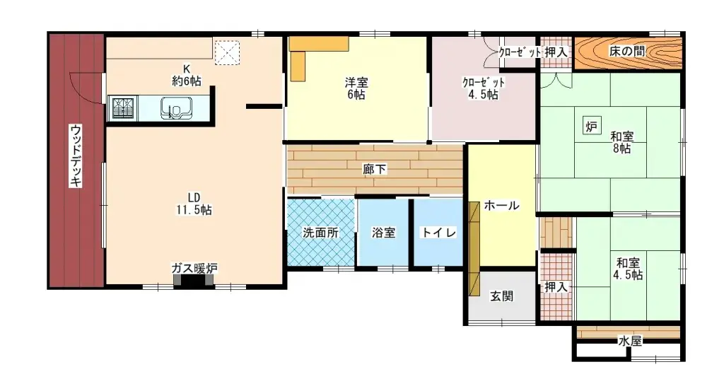 Plano