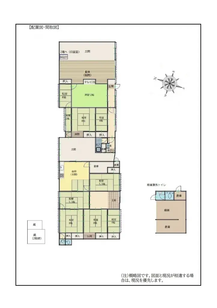 Plano