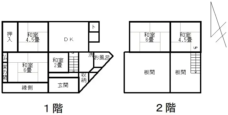Plano