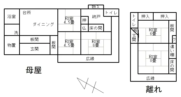 Plano