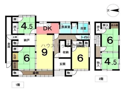 Plano