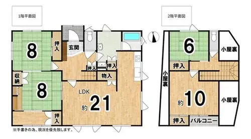Plano