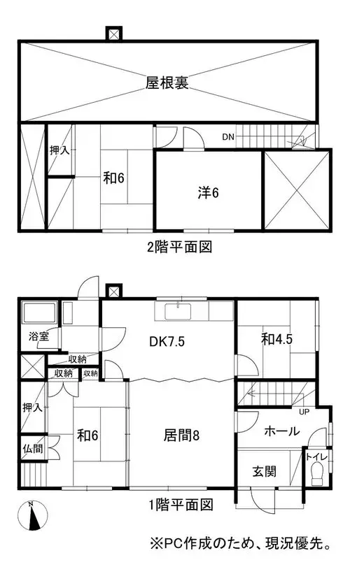 Plano
