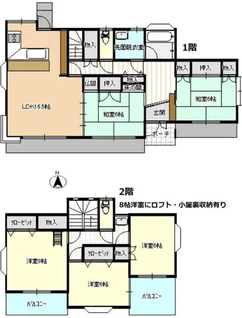 Plano