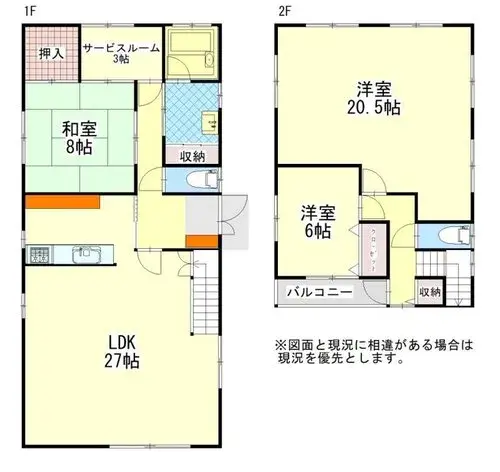 Plano