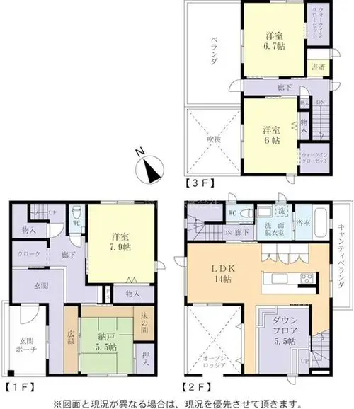 Plano