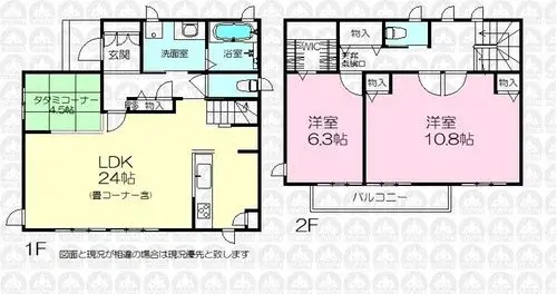 Plano