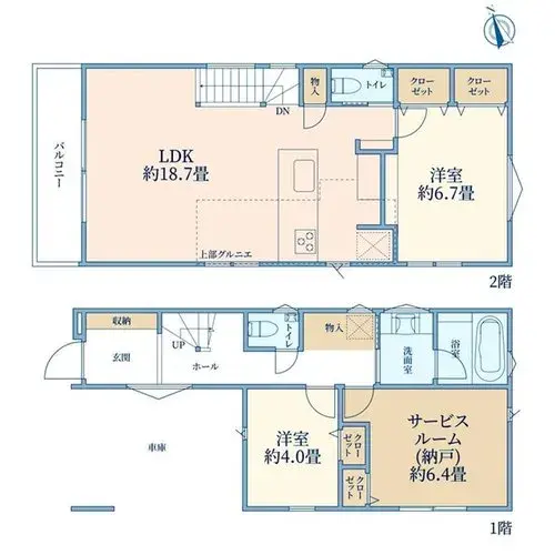 Plano