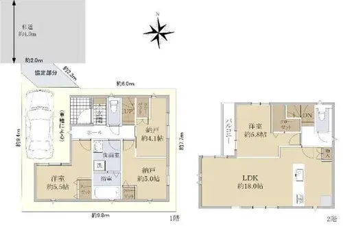 Plano