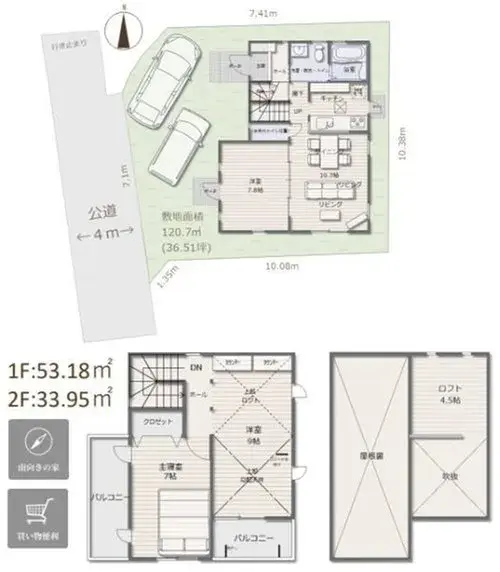 Plano