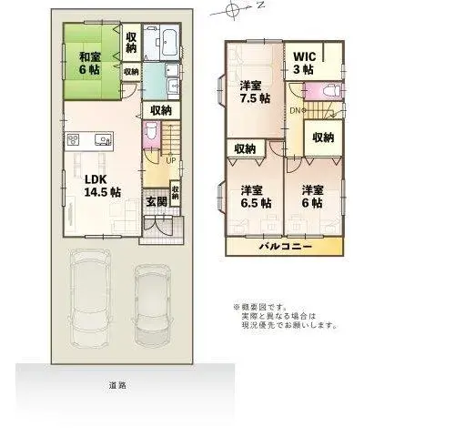 户型图