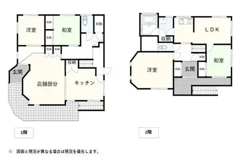 Plano