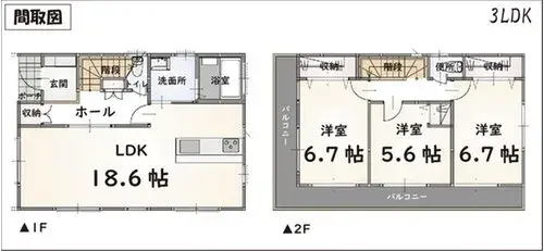 Plano