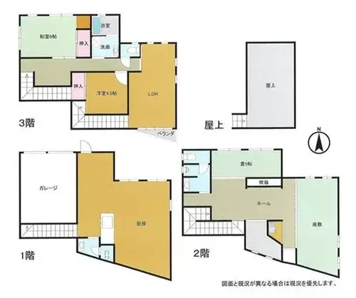 Plano