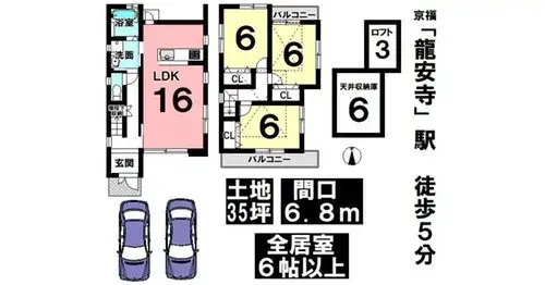 Plano