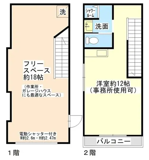 Plano
