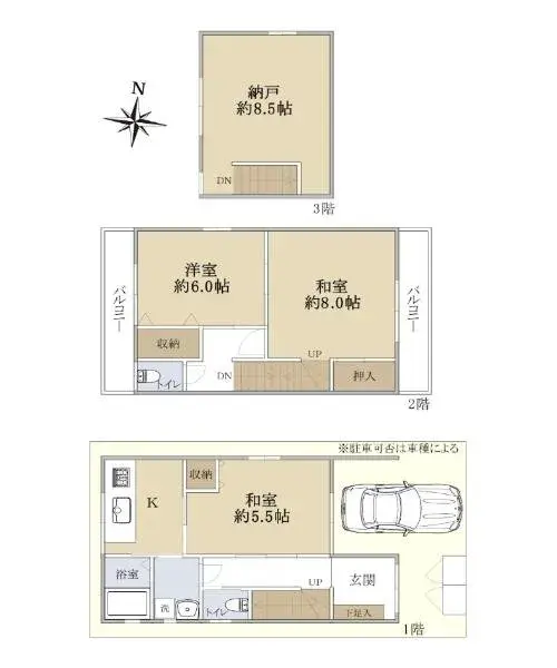 Plano