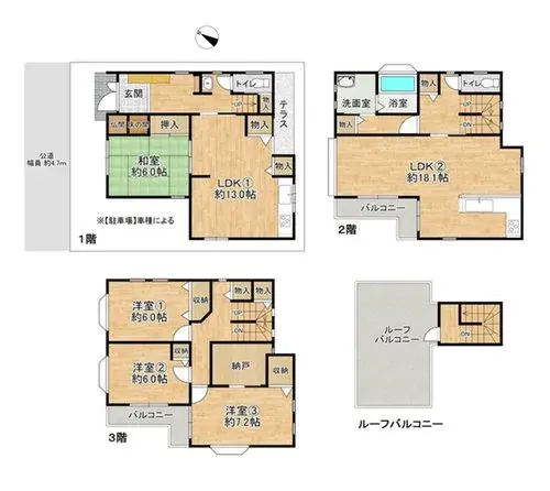 Plano