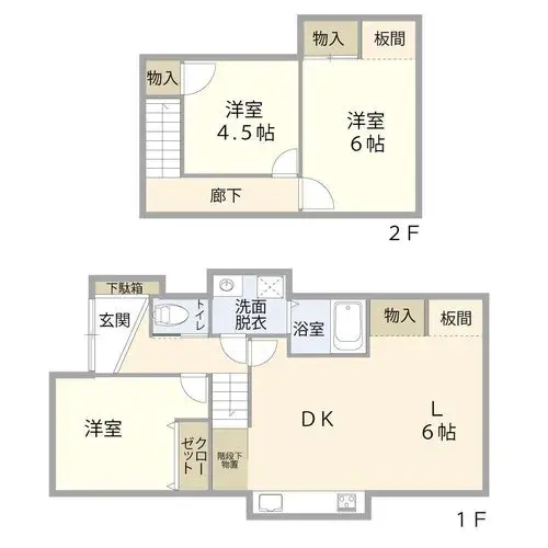 Plano