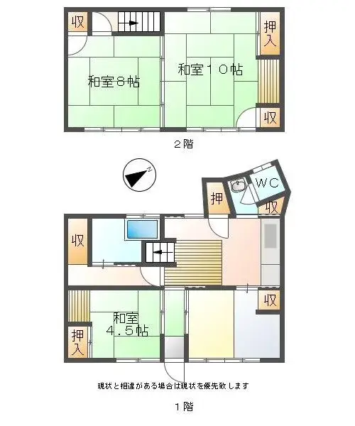 Plano