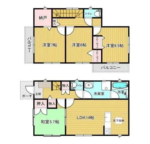 Plano