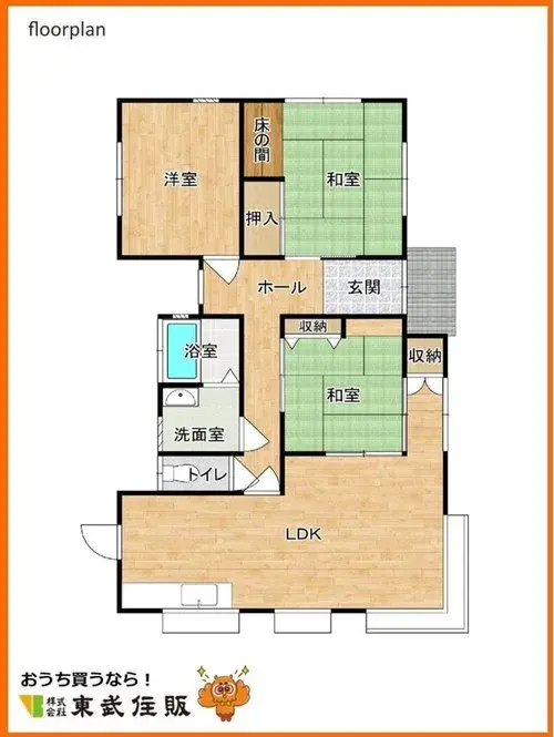 Plano
