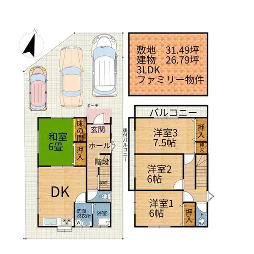 Plano