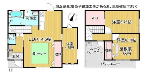Plano