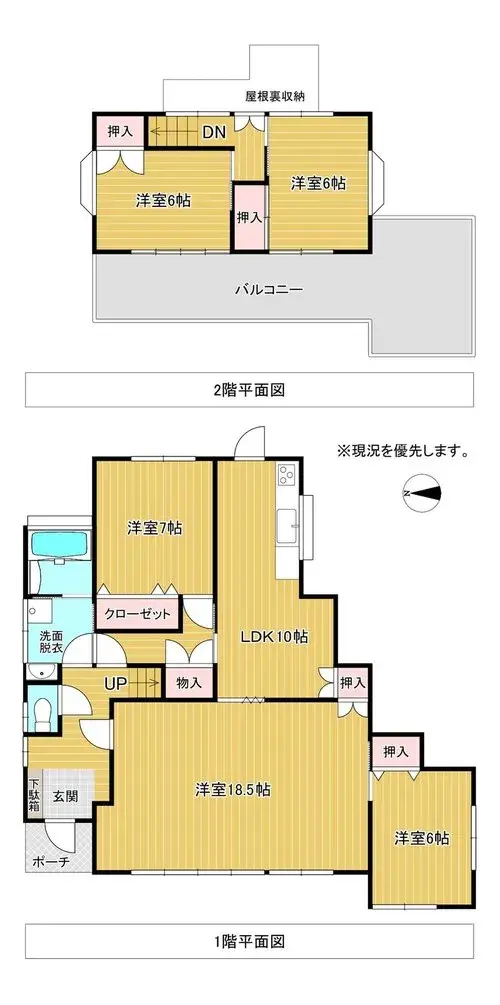 Plano