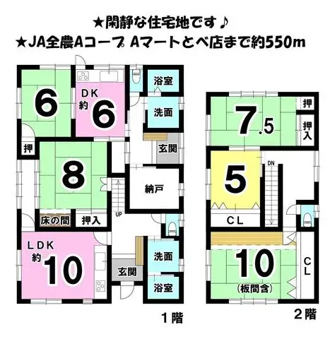 Floorplan