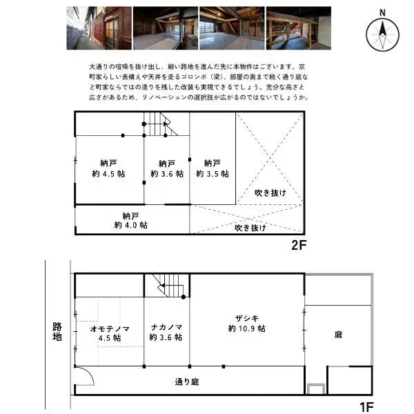 Plan