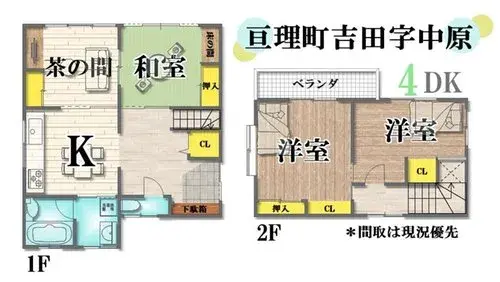 Plano